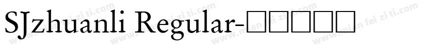 SJzhuanli Regular字体转换